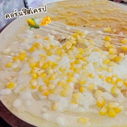 คอร์นชีสเครป