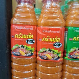 น้ำจิ้มขวดนภัทรสูตรเผ็ด 280 กรัม