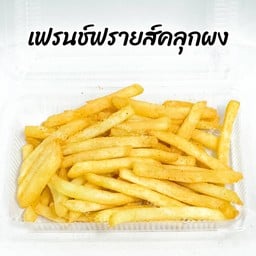 เฟรนฟรายคลุกผง