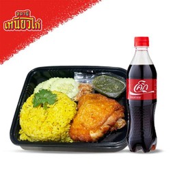 สถานีเหนียวไก่ ไก่ทอดปักษ์ใต้ สุขุมวิท101/1