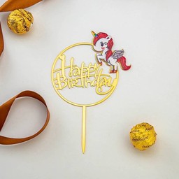 ป้าย HBD... คละลาย เลือกไม่ได้