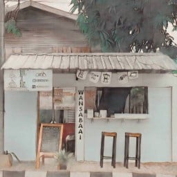 วันสบาย สโลว์บาร์