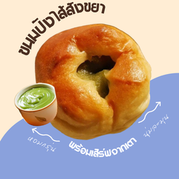 ขนมปังไส้สังขยาใบเตย