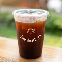 อเมริกาโน่เย็น