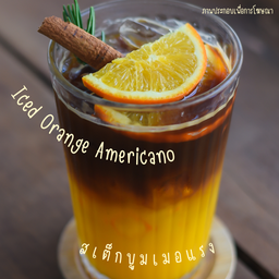 อเมริกาโน่ส้มสด