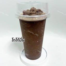 โกโก้ปั่น