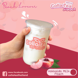 ชานมไข่มุก ผสมคอลลาเจน Colla tea เมเจอร์ ทาวเวอร์ พระราม 9- รามคำแหง