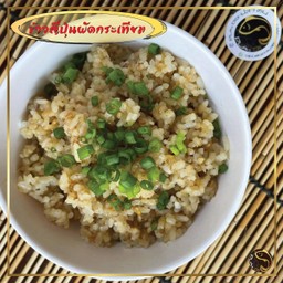 ข้าวญี่ปุ่นผัดกระเทียม