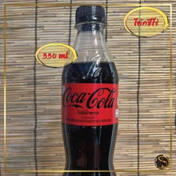โค้กซีโร่ ขนาด 330 ml.