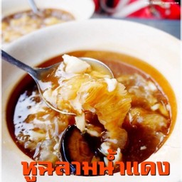 3เซียนน้ำแดง