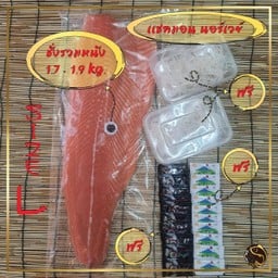 เเซลมอน นอร์เวย์ (ฟินเลย์ SIZE L) 1.7-1.9 KG.