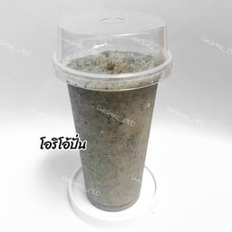 โอริโอ้ปั่น