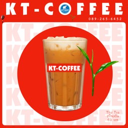 ชาไทย(เย็น)