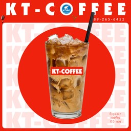 เอสเพรสโซ่(เย็น)