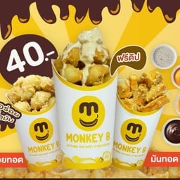 Monkey B กล้วยทอดซอสดิป