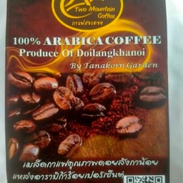 กาแฟสด/ชาต้มหม้อดิน    กาแฟสองดอย