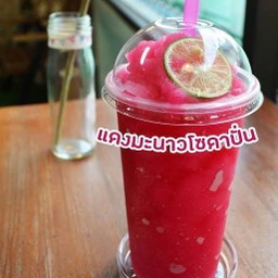 แดงมะนาวโซดาปั่น