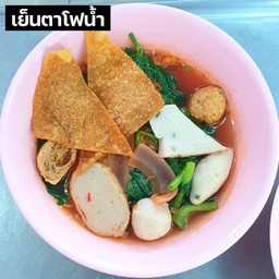 แหลมลูกชิ้นปลา อยุธยา
