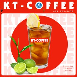 ชามะนาว(เย็น)