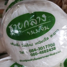 MENU_2148795wG_1677571546