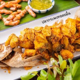 ทอดขมิ้น