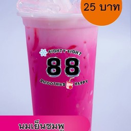 นมชมพูเย็น