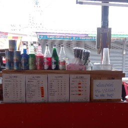 กาแฟถุงโบราณ ยายน้ำฝน -