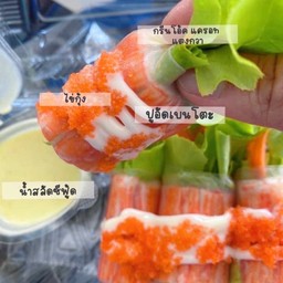 ซี๊ดดดด Story