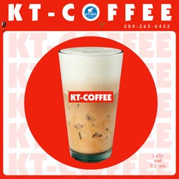 ลาเต้(เย็น)