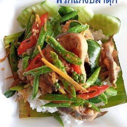 พริกแกงปลาดุกสด