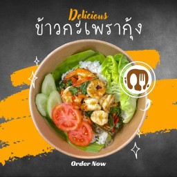 Mr. Fresh fruit ผลไม้ปอกพร้อมทาน