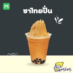 ชาไทยปั่น