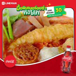 [อร่อยซ่ากับโค้ก] เย็นตาโฟต้มยำกุ้งกรอบ+โค้กขวด