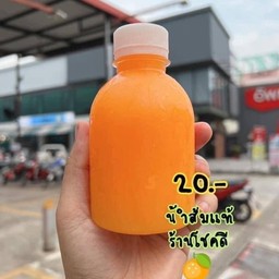 ร้านน้ำส้มโชคดี น้ำส้มแท้สุราษฎร์ธานี สาขา 2 หน้าโรงเรียนเทศบาล 4