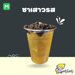 ชาเสาวรส