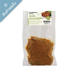 ทอดมันปลากรายไร้แป้ง