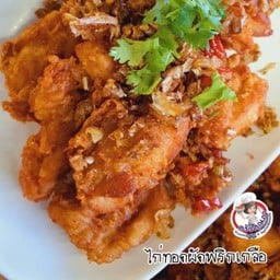 ไก่ทอดผัดพริกเกลือ