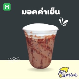 มอคค่าเย็น