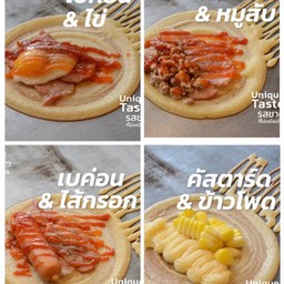 Bacon set - ชุด เบค่อน