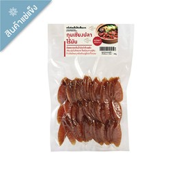 กุนเชียงปลาไร้มัน