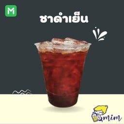 ชาดำเย็น