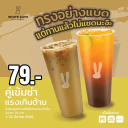 White Cafe by Casa Lapin นครศรีธรรมราช