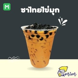 ชาไทยไข่มุก