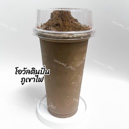 โอวัลตินปั่น ภูเขาไฟ