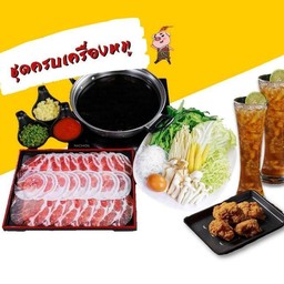 (ลดพิเศษ20%) ชุดครบเครื่องหมู+ไก่คาราเกะ1ชุด+น้ำ2แก้ว