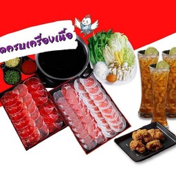 (ลดพิเศษ20%) ชุดครบเครื่องเนื้อ+ไก่คาราเกะ1ชุด+น้ำ3แก้ว