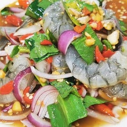 ยำกุ้งสด ครัวสาม ม.