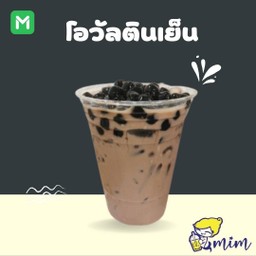 โอวัลตินเย็น