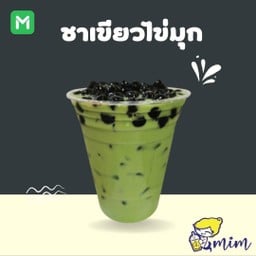 ชาเขียวไข่มุก