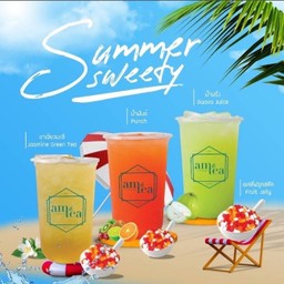 Summer Sweety ชาเขียวมะลิ/ น้ำพันซ์/ น้ำฝรั่ง+++เยลลี่ฟรุ๊ตสลัด